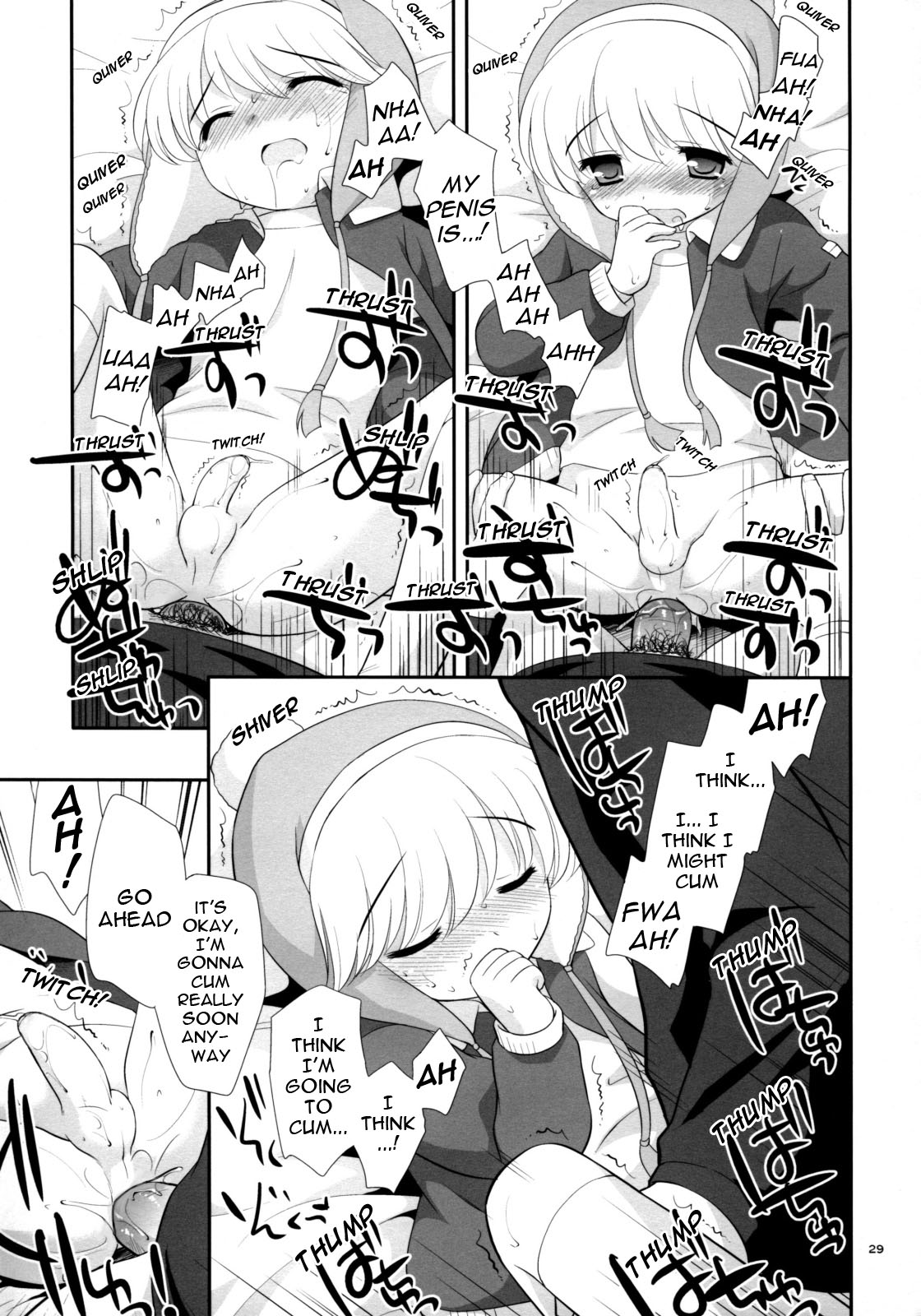 (C75) [とくだ (上田裕)] たこ焼きホカホカ [英訳]