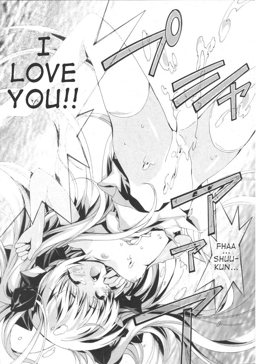 【ゆいがなおは】絶対領域絶対領域Ch.1-8 [ENG]