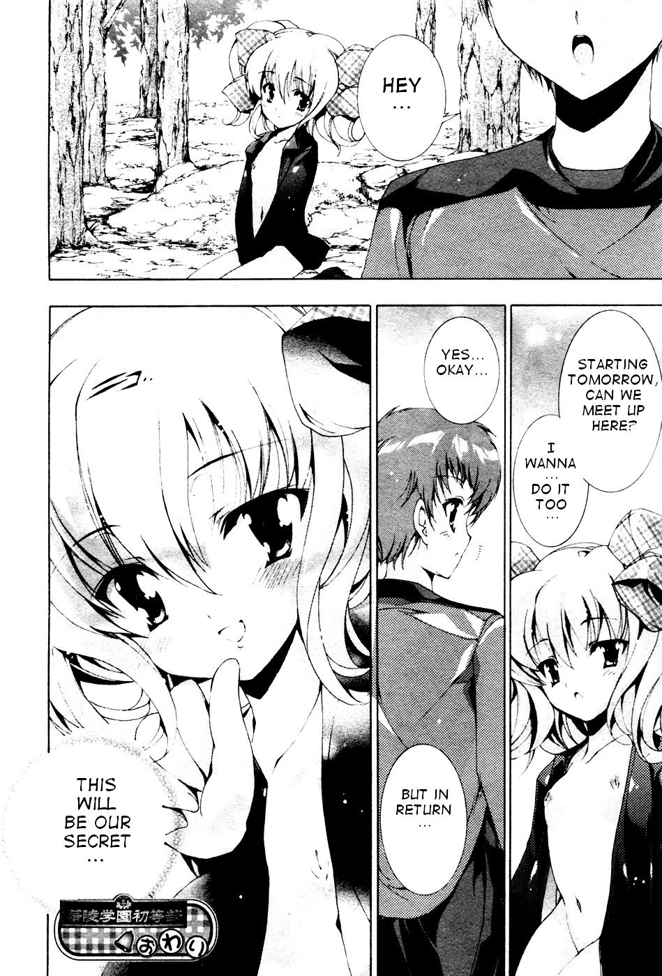 【ゆいがなおは】絶対領域絶対領域Ch.1-8 [ENG]