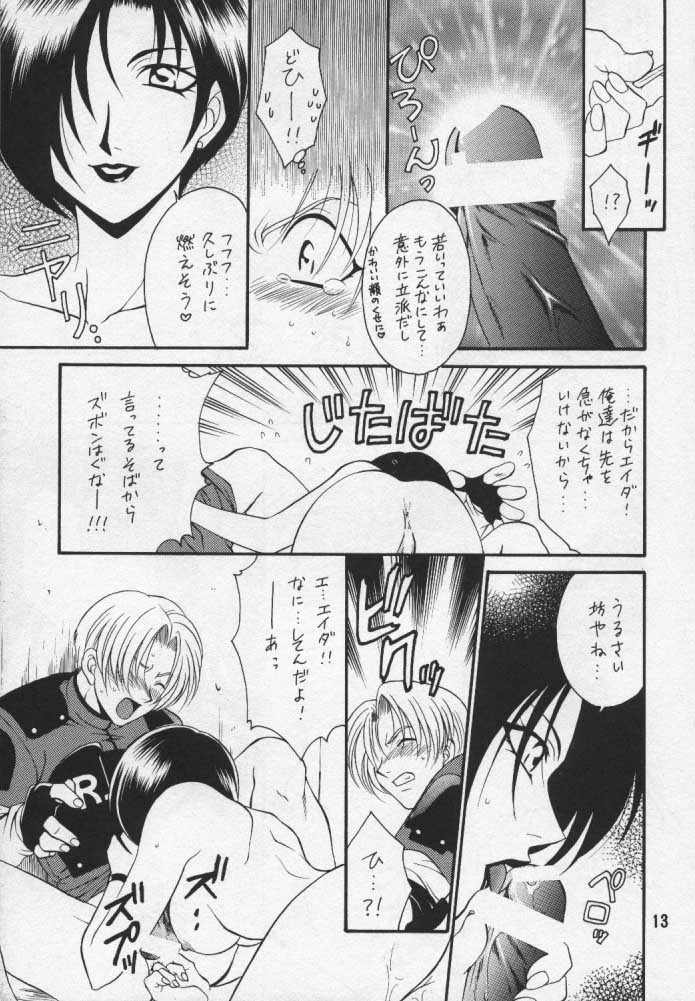 (C54) [Dark Water (御国地黄、龍瀬弓乃)] Too Bad (バイオハザード)