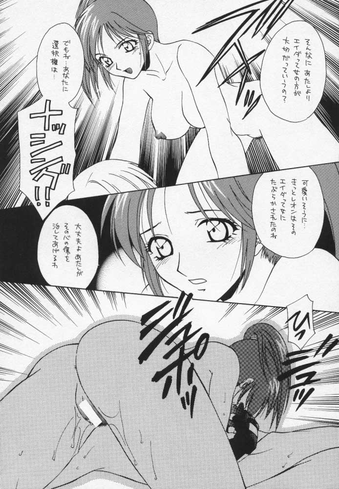 (C54) [Dark Water (御国地黄、龍瀬弓乃)] Too Bad (バイオハザード)