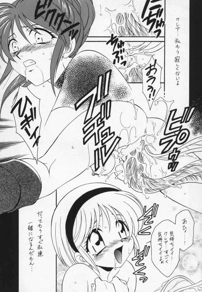 (C54) [Dark Water (御国地黄、龍瀬弓乃)] Too Bad (バイオハザード)