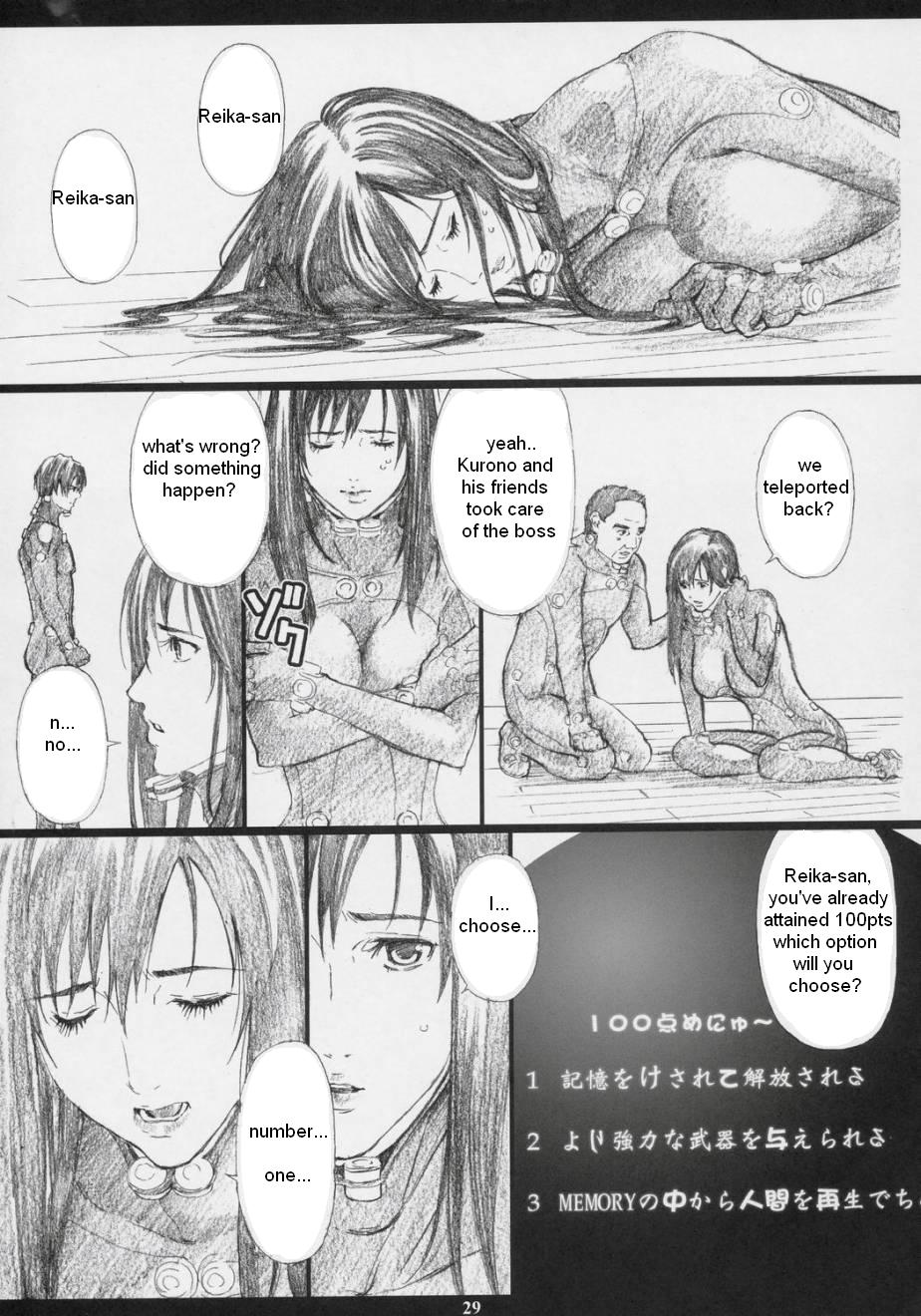 (C69) [M (天野雨乃)] GAMTZ (ガンツ) [英訳]