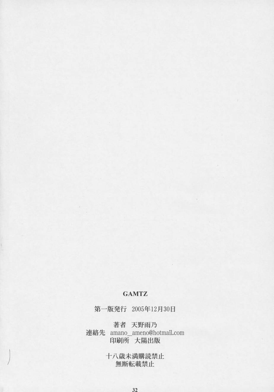 (C69) [M (天野雨乃)] GAMTZ (ガンツ) [英訳]