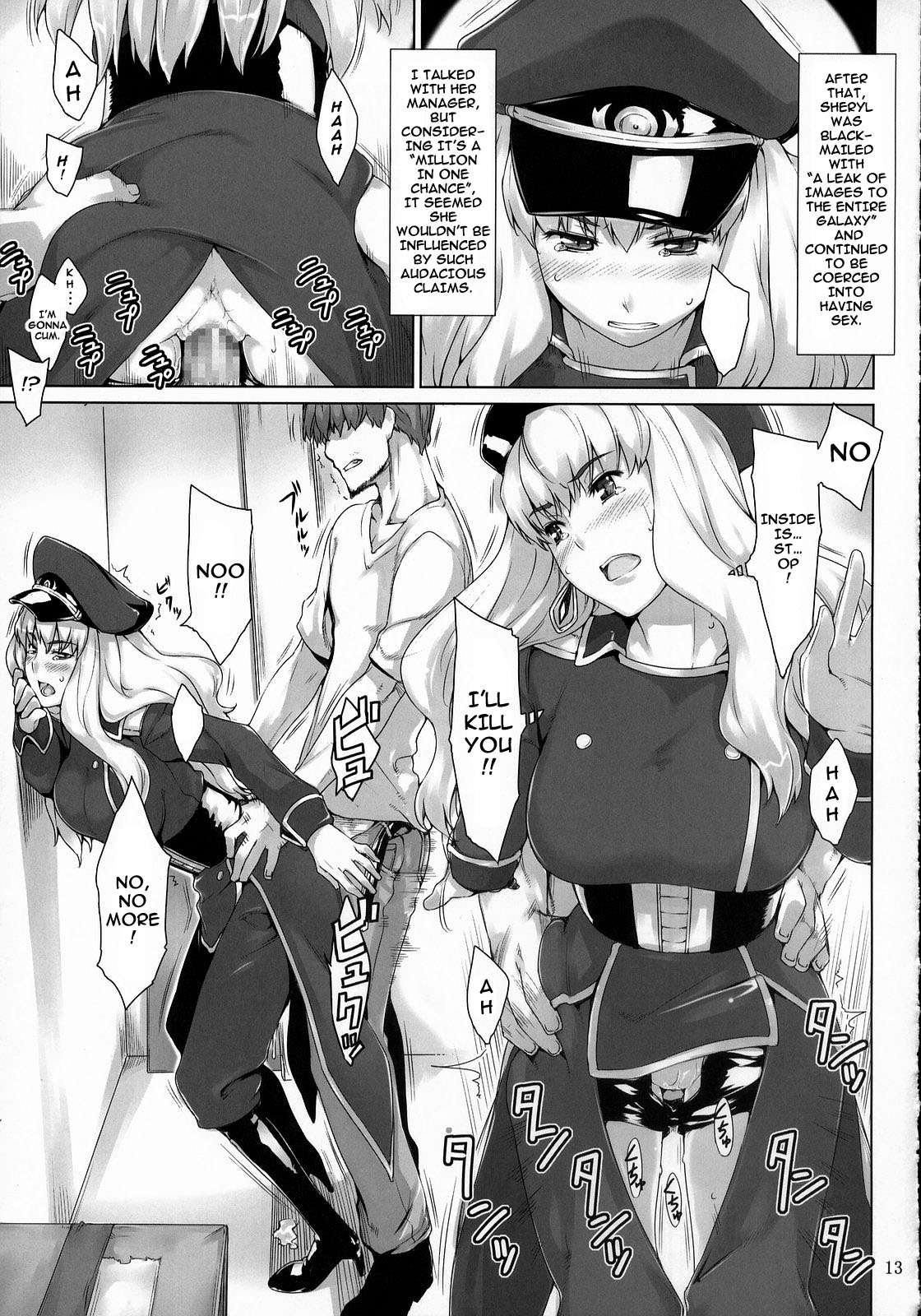 (C74) [MTSP (Jin)] 移民船団ノ芸能事情 (マクロスFRONTIER) [英訳]