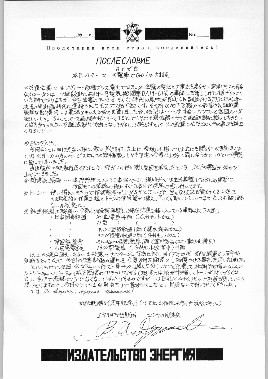 (CR25) [エネルギヤ出版所 (ロシヤの脱走兵)] COLLECTION OF -SAILORMOON- ILLUSTRATIONS FOR ADULT Vol.3 (美少女戦士セーラームーン)