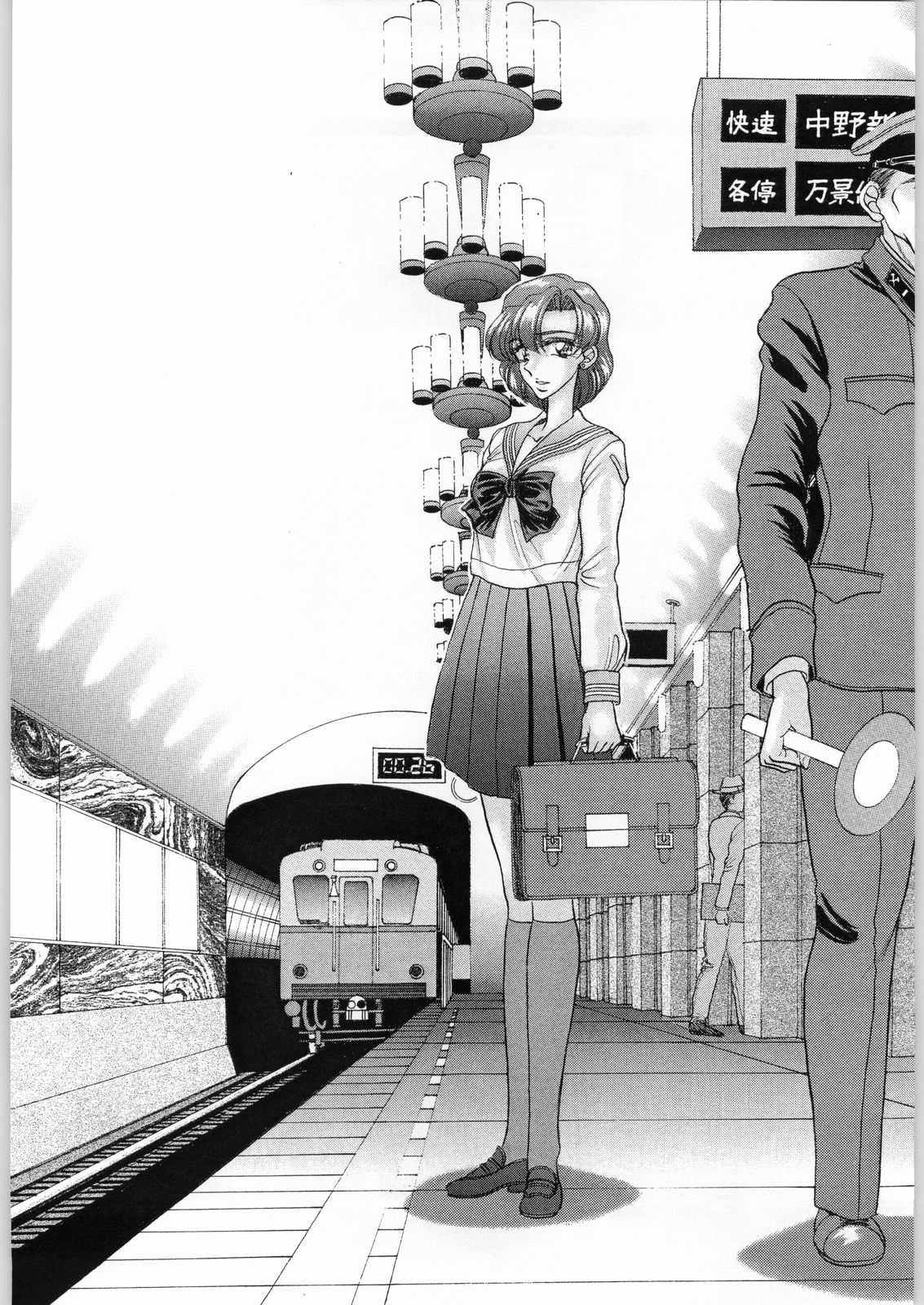 (CR25) [エネルギヤ出版所 (ロシヤの脱走兵)] COLLECTION OF -SAILORMOON- ILLUSTRATIONS FOR ADULT Vol.3 (美少女戦士セーラームーン)