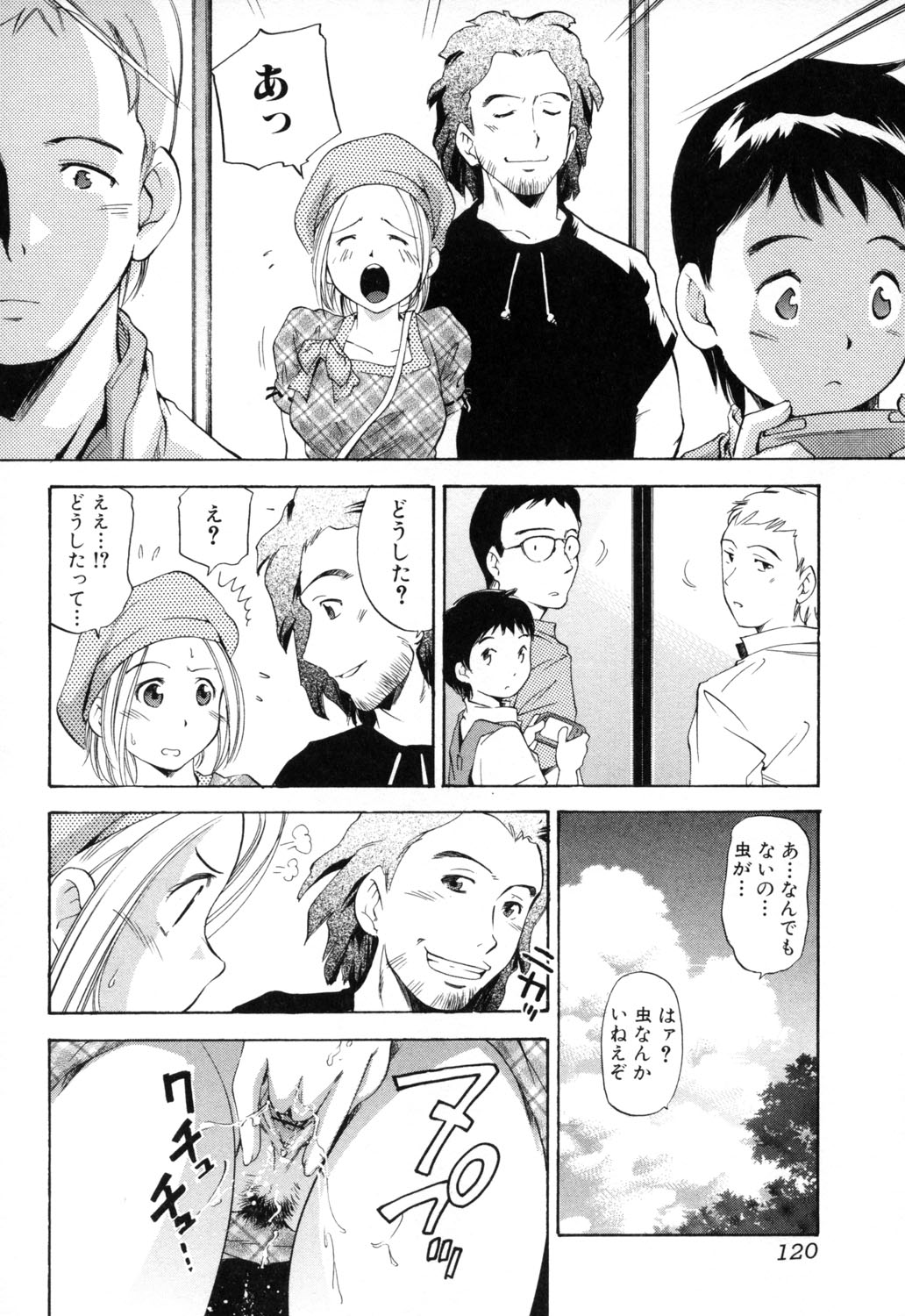[PURUpyon西東] 淫らな母 思春期な僕