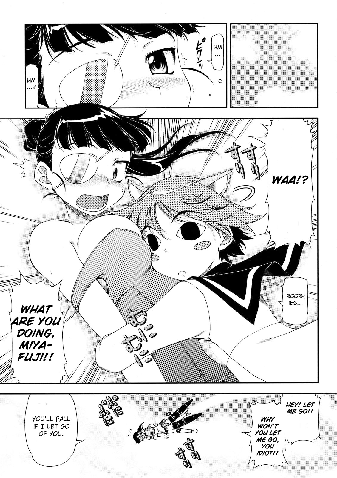 (西瓜娘3) [ありす堂 (鬼塚たくと)] 補給物資501 (ストライクウィッチーズ) [英訳]