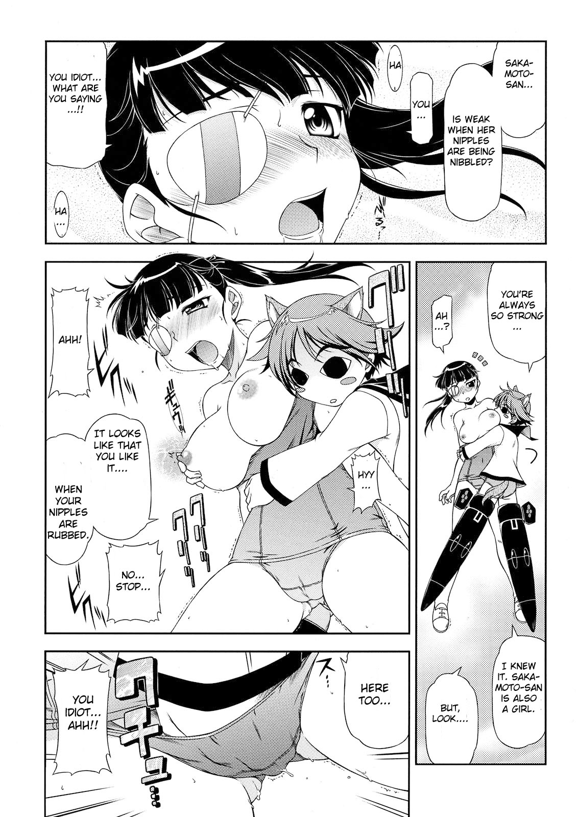 (西瓜娘3) [ありす堂 (鬼塚たくと)] 補給物資501 (ストライクウィッチーズ) [英訳]