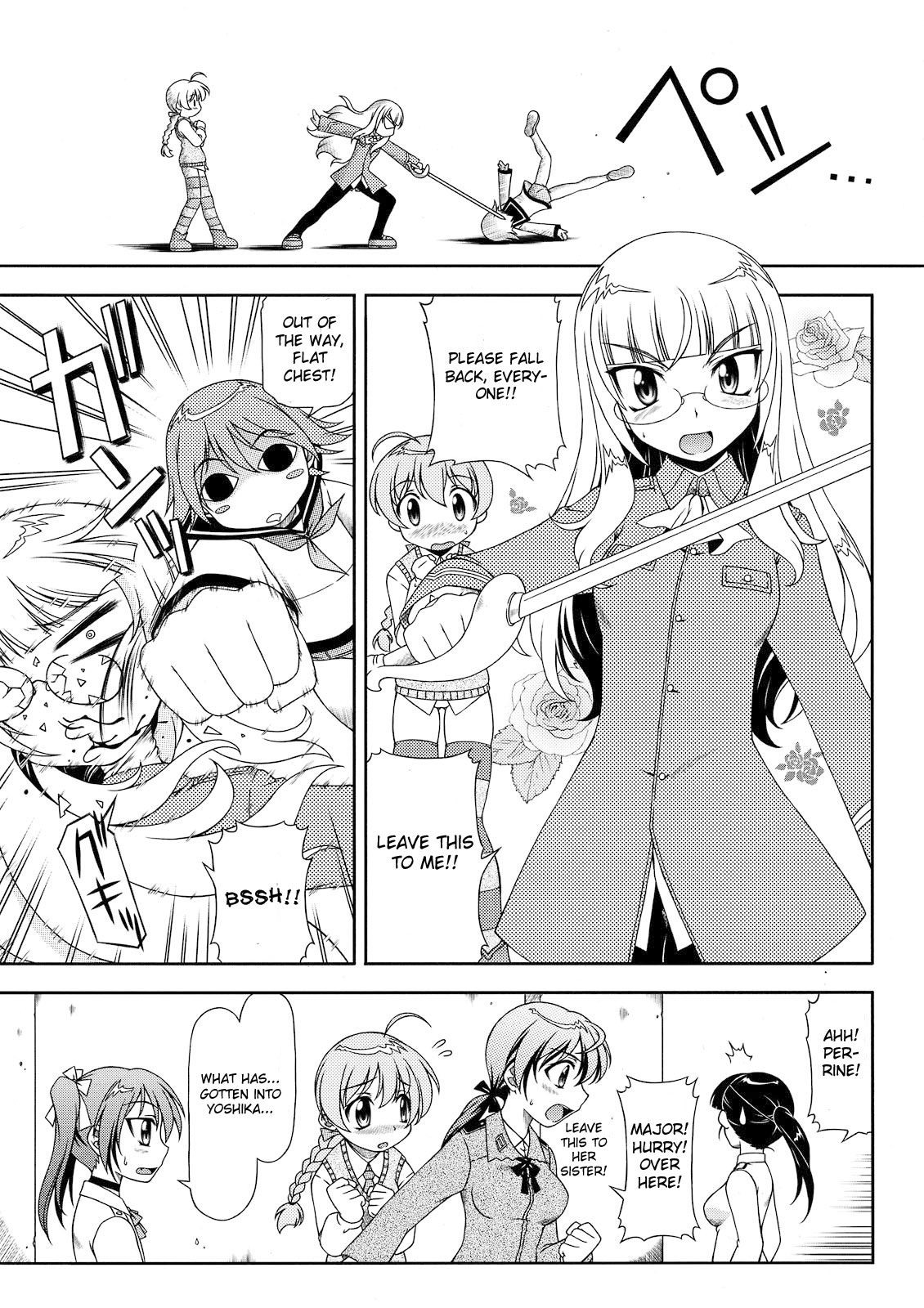 (西瓜娘3) [ありす堂 (鬼塚たくと)] 補給物資501 (ストライクウィッチーズ) [英訳]