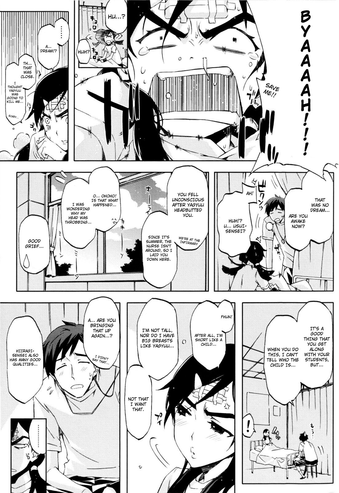 [ED] チアリズム [英訳]