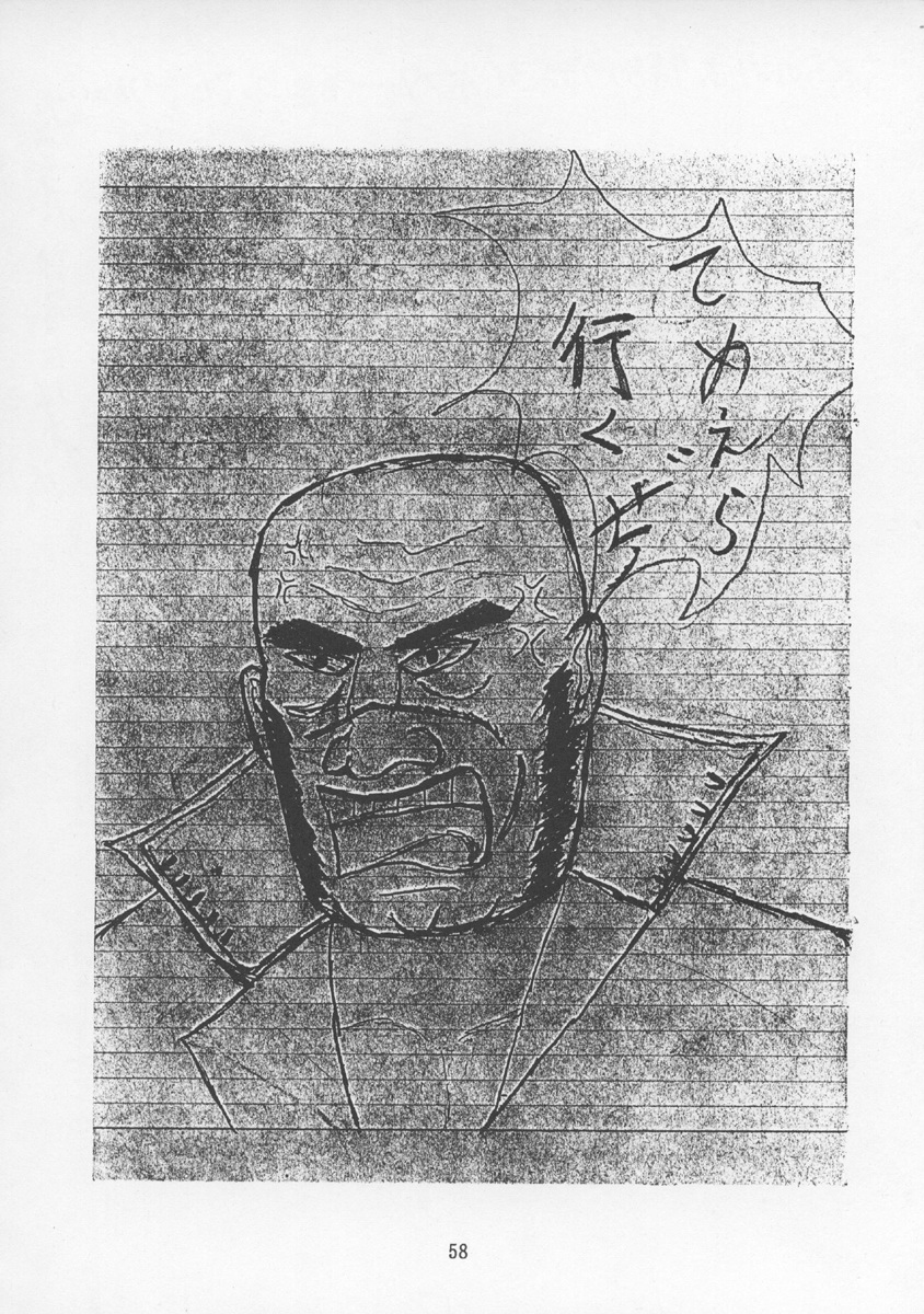 (C43) [P商会 (よろず)] チャージングP13