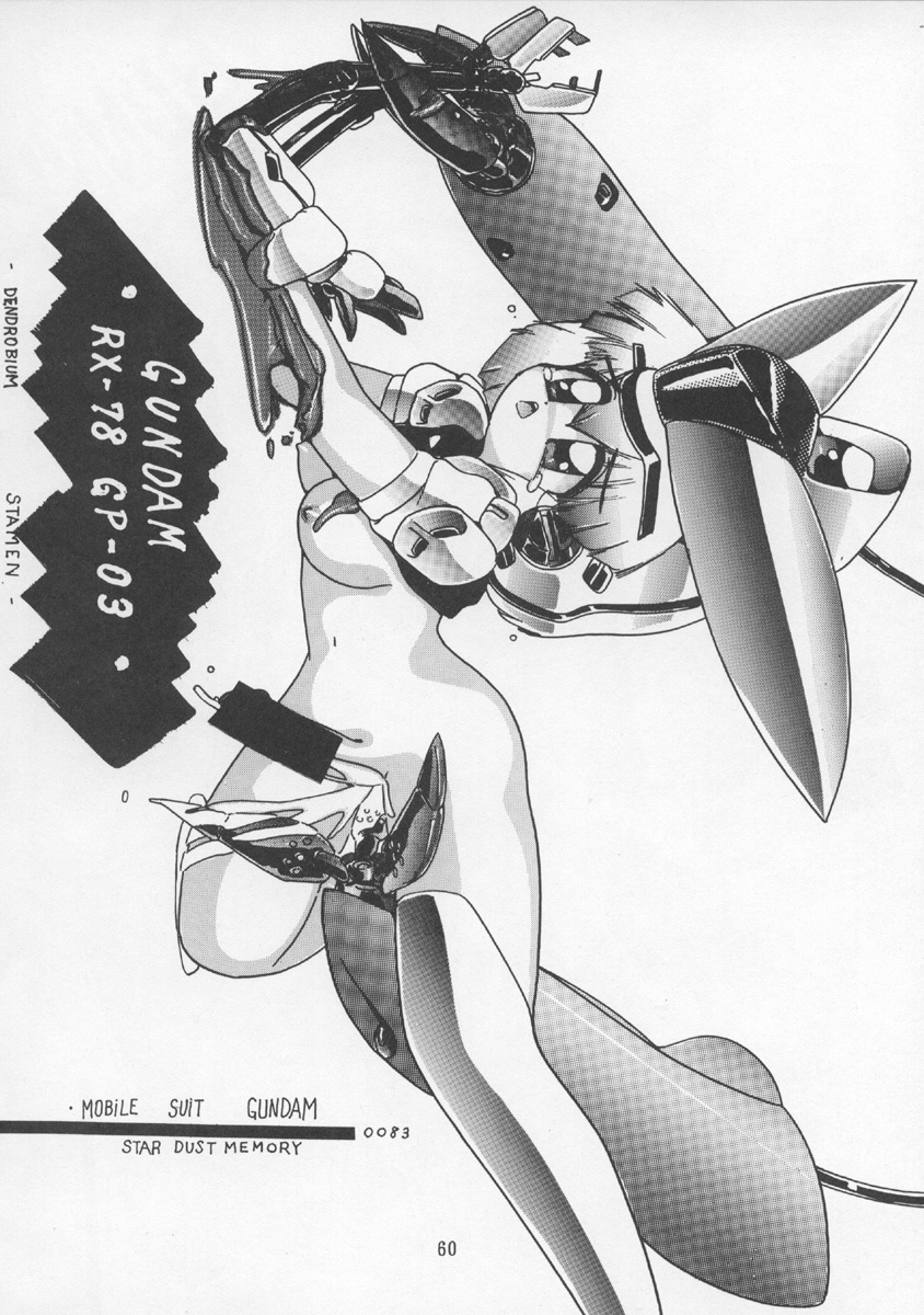 (C43) [P商会 (よろず)] チャージングP13