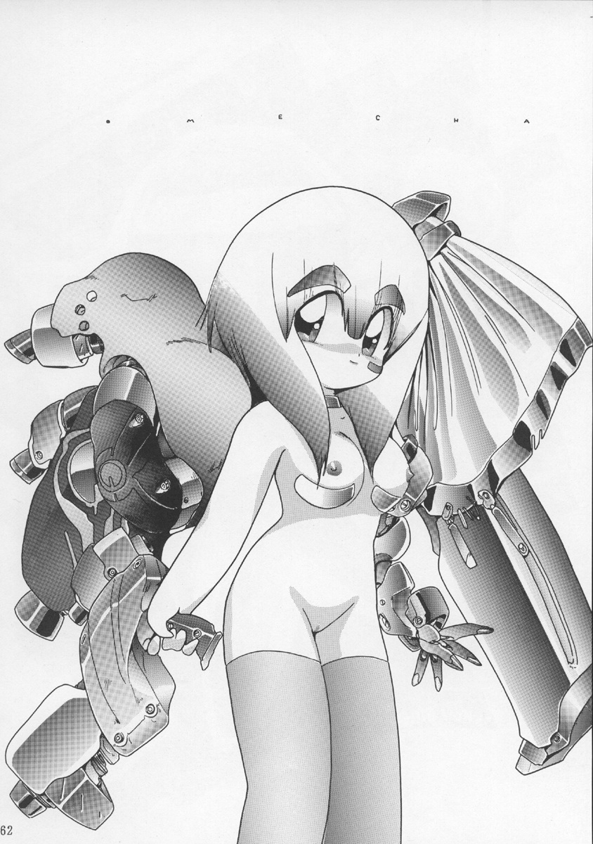 (C43) [P商会 (よろず)] チャージングP13