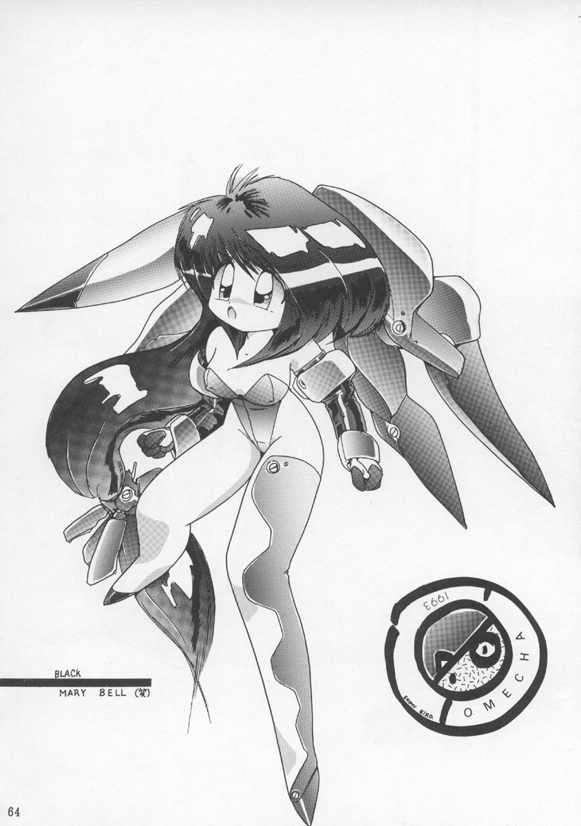 (C43) [P商会 (よろず)] チャージングP13