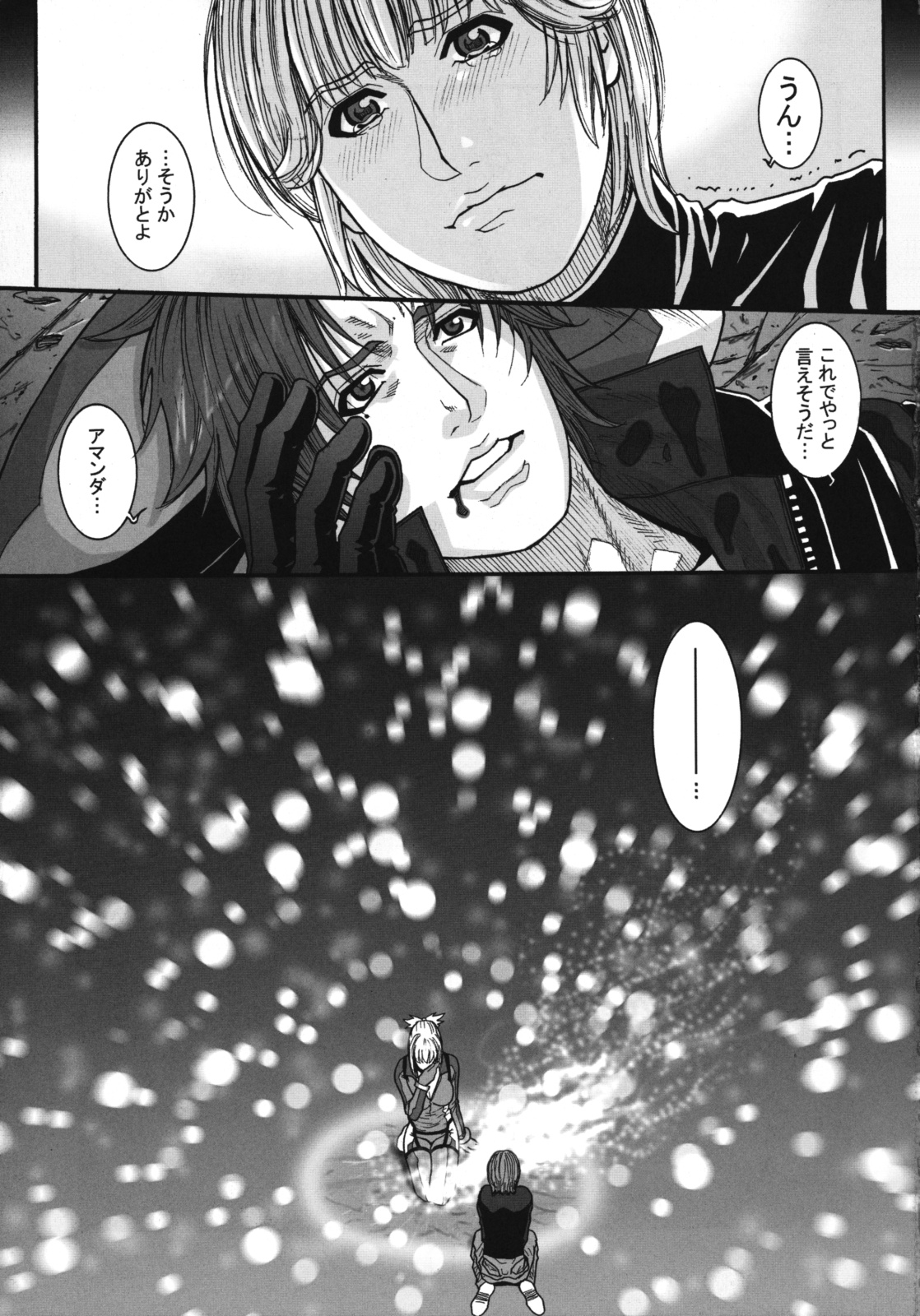 (C75) [H&K (琴吹かづき)] LORD of ROSES (ソウルキャリバー)