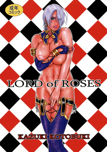 (C75) [H&K (琴吹かづき)] LORD of ROSES (ソウルキャリバー)