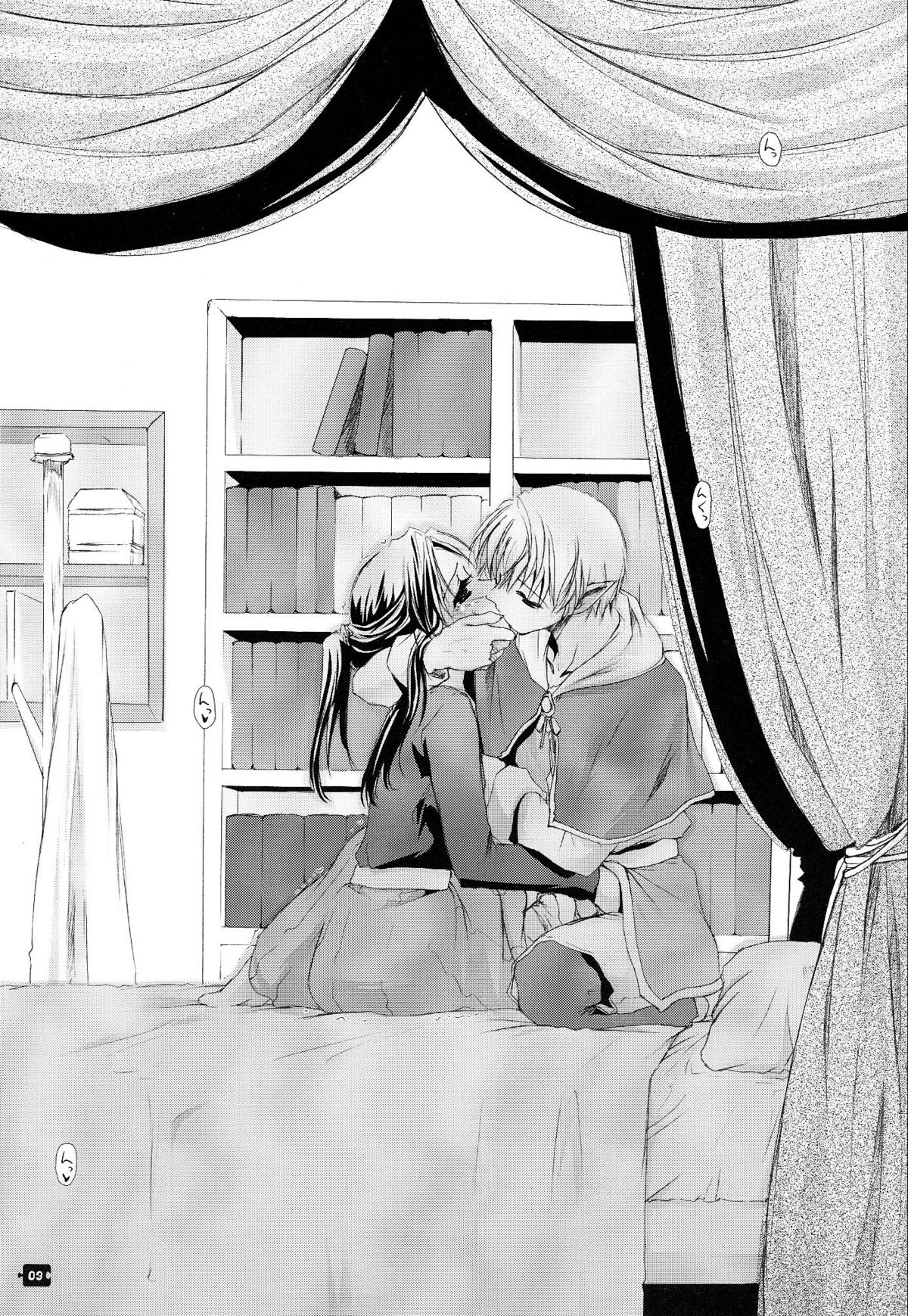 【デジタルラバー】ラフスケッチ18(ラグナロクオンライン) 【デジタルラバー】ラフスケッチ18(ラグナロクオンライン)