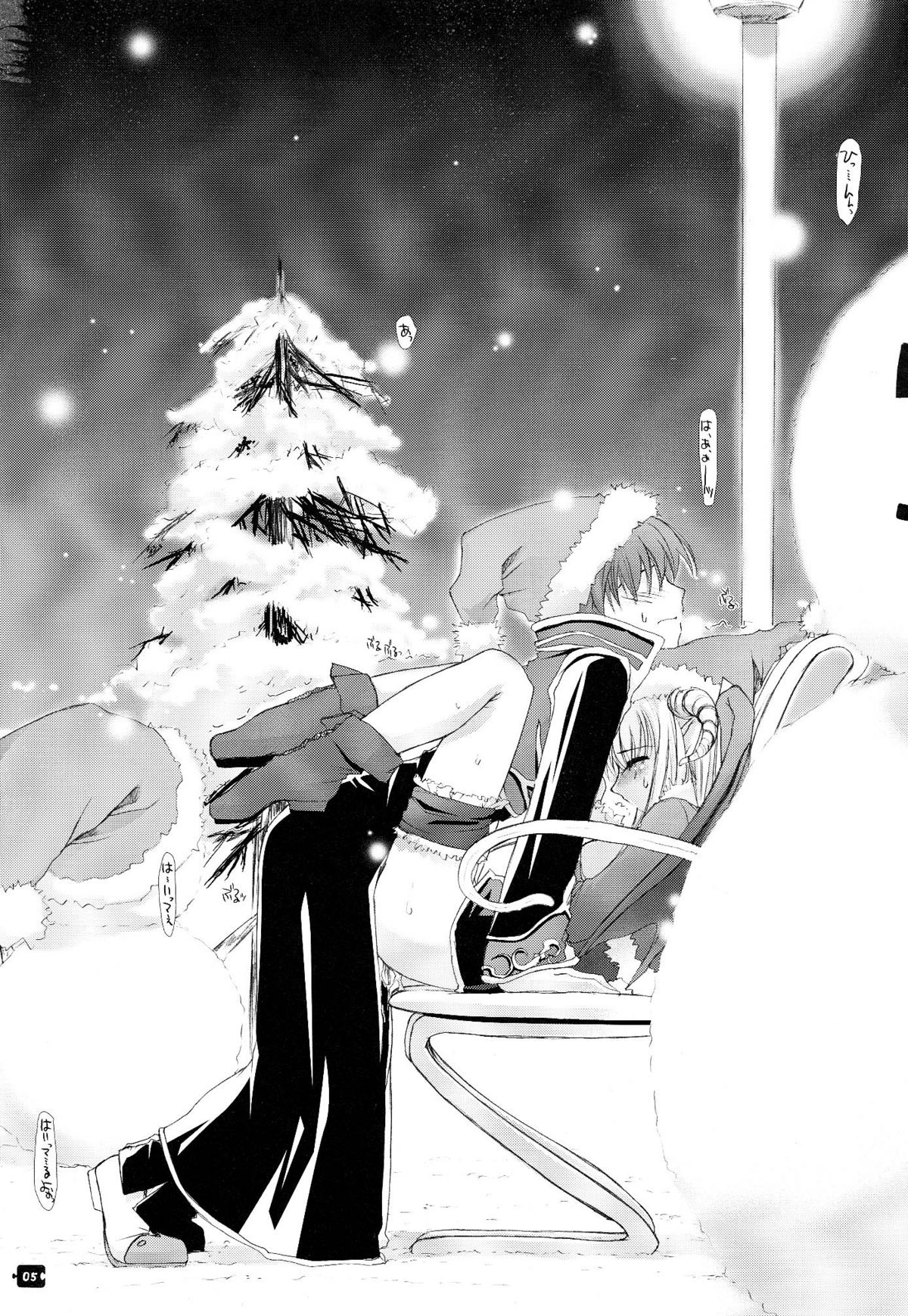 【デジタルラバー】ラフスケッチ18(ラグナロクオンライン) 【デジタルラバー】ラフスケッチ18(ラグナロクオンライン)