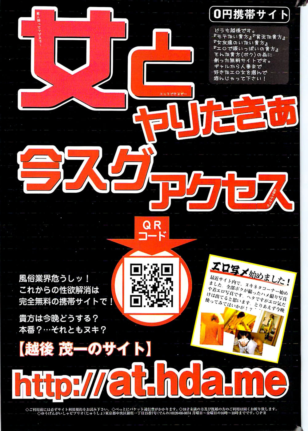 メンズゴールド 2008年12月号