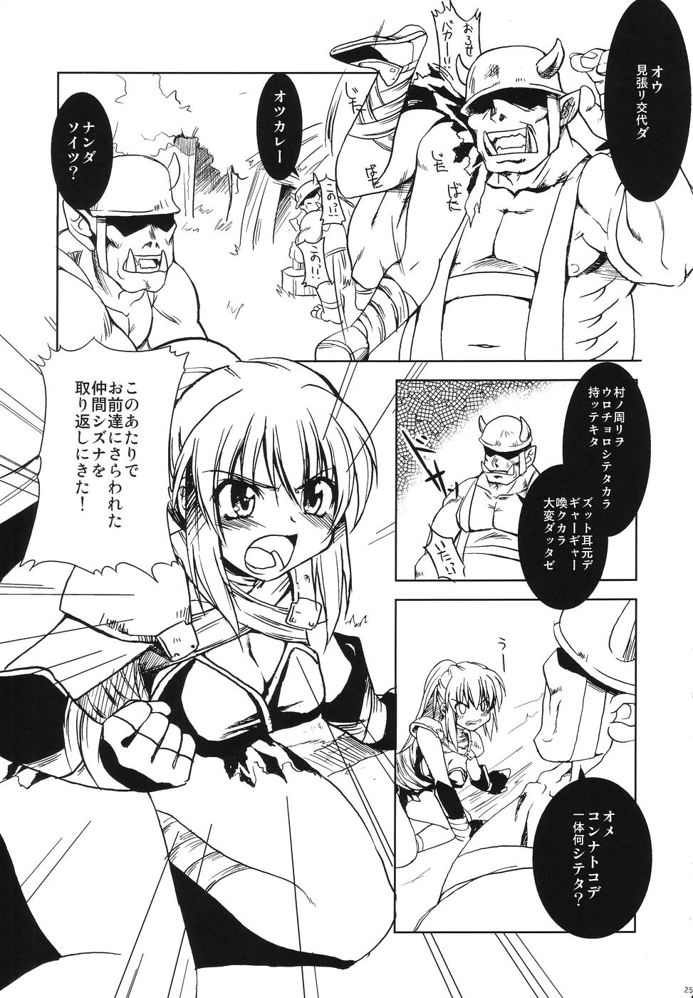 (みみけっと 12) [げんきのみずのわくところ (船虫, くまっち, mil)] Roxit (ラグナロクオンライン)