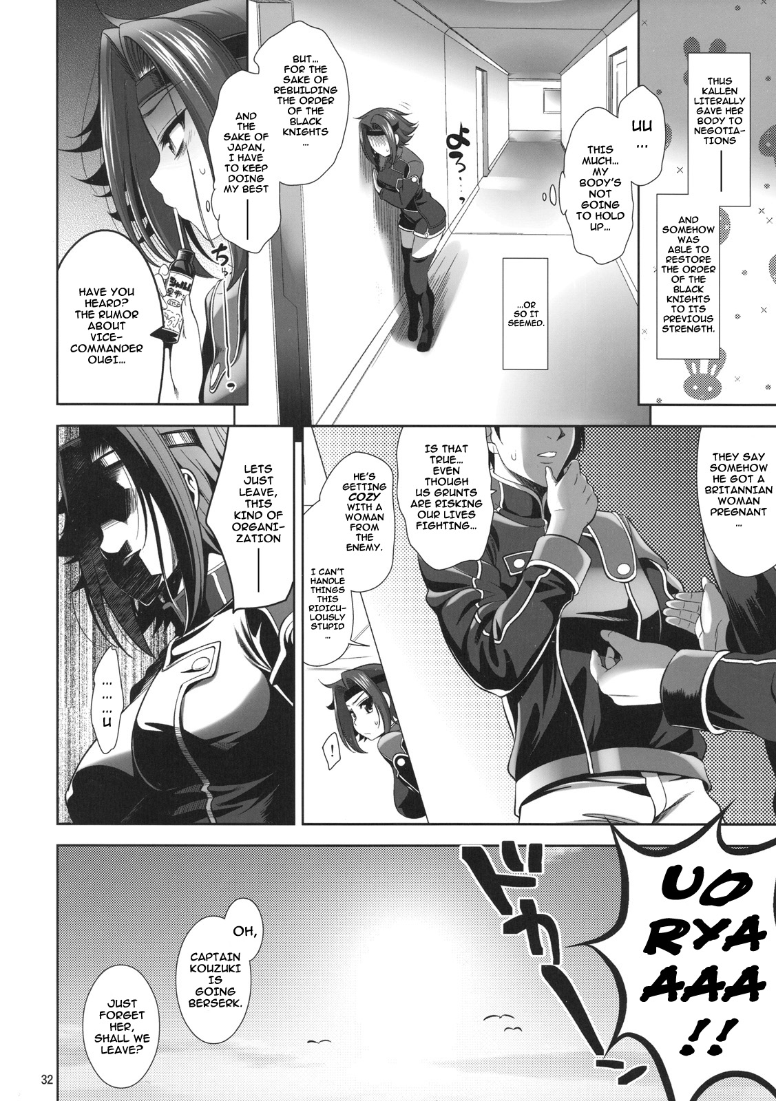 [ゴロメンツ (ヤスイリオスケ)] 大和撫子七変化 ver.2 (コードギアス 反逆のルルーシュ) [英訳]