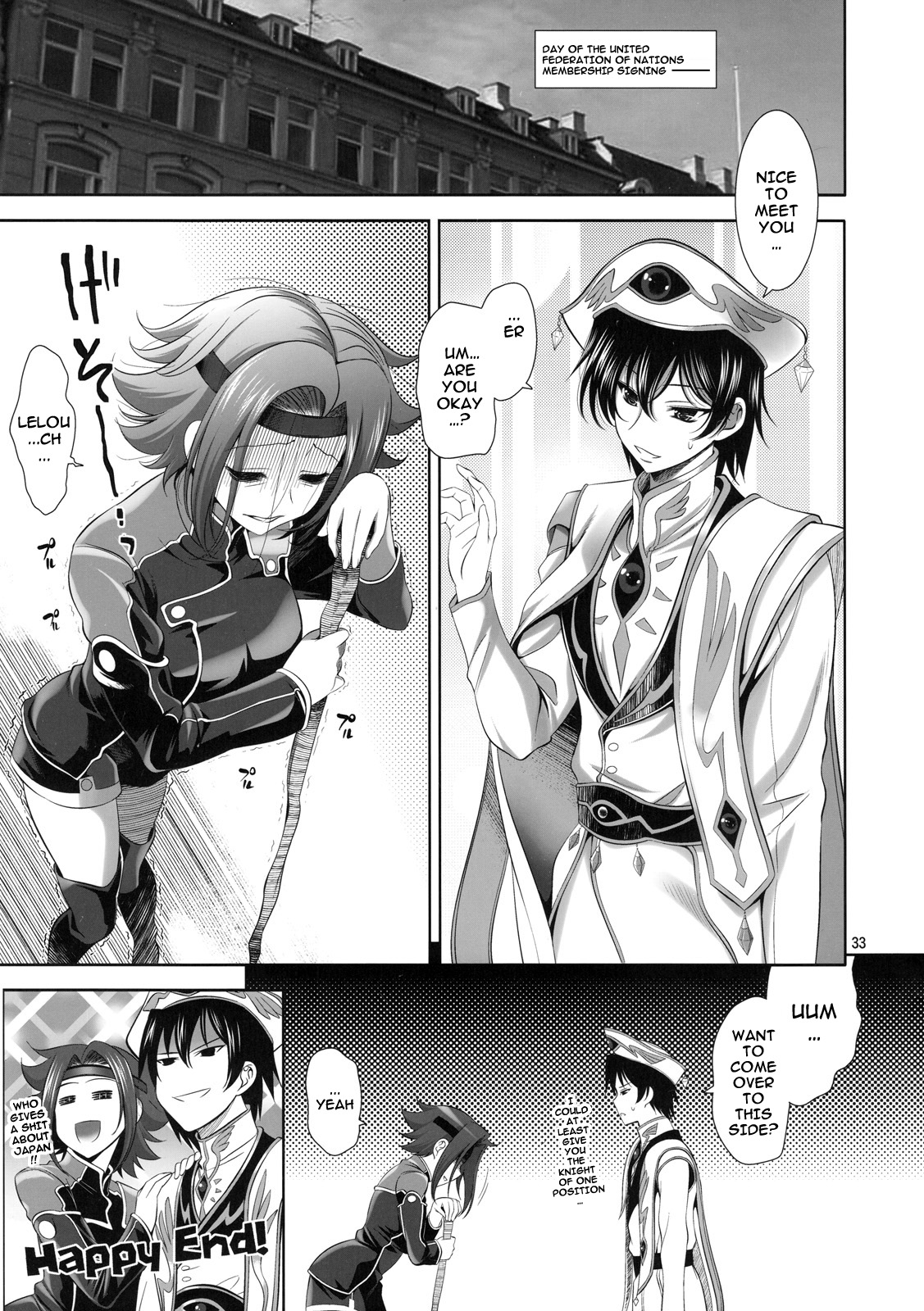 [ゴロメンツ (ヤスイリオスケ)] 大和撫子七変化 ver.2 (コードギアス 反逆のルルーシュ) [英訳]
