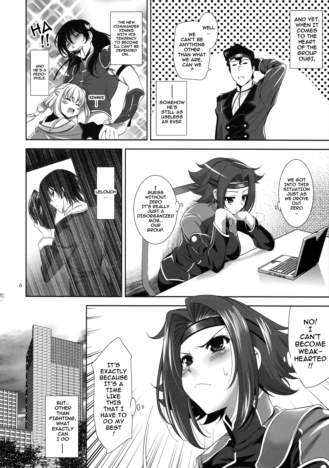 [ゴロメンツ (ヤスイリオスケ)] 大和撫子七変化 ver.2 (コードギアス 反逆のルルーシュ) [英訳]