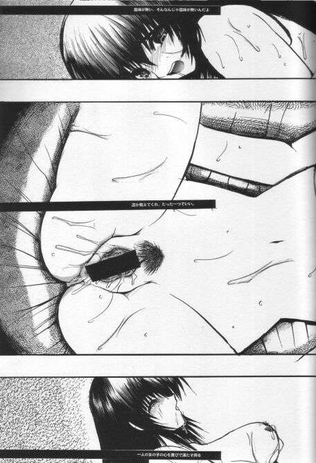 【R-Works】カミやだるて（九怨の絆）