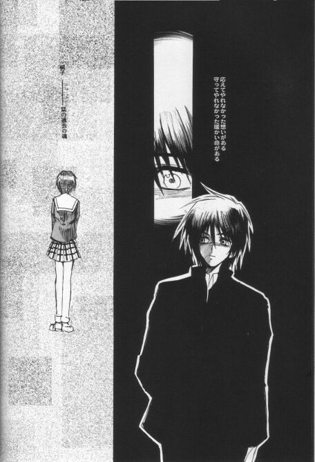 【R-Works】カミやだるて（九怨の絆）