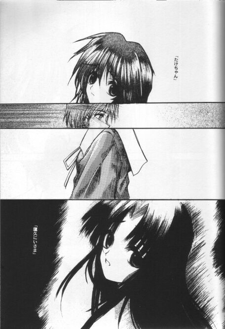 【R-Works】カミやだるて（九怨の絆）