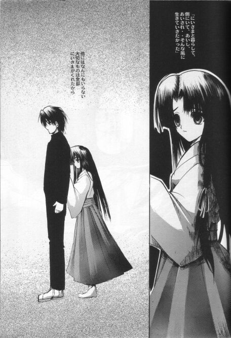 【R-Works】カミやだるて（九怨の絆）