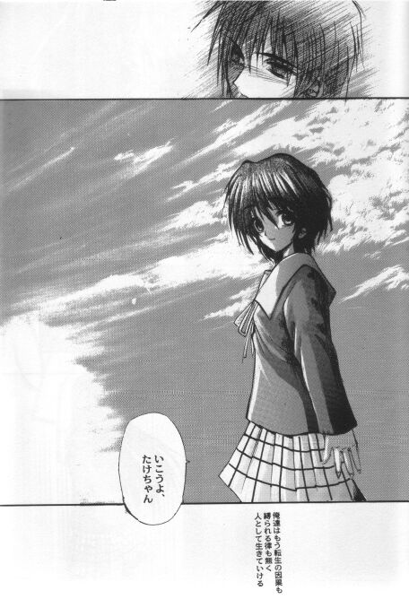 【R-Works】カミやだるて（九怨の絆）