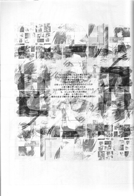 【R-Works】カミやだるて（九怨の絆）