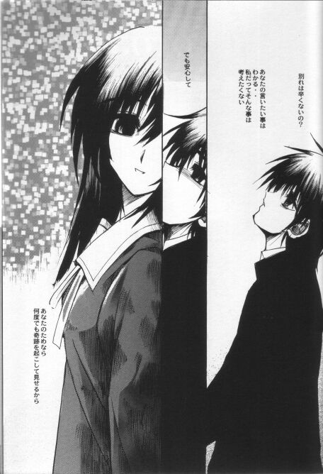 【R-Works】カミやだるて（九怨の絆）