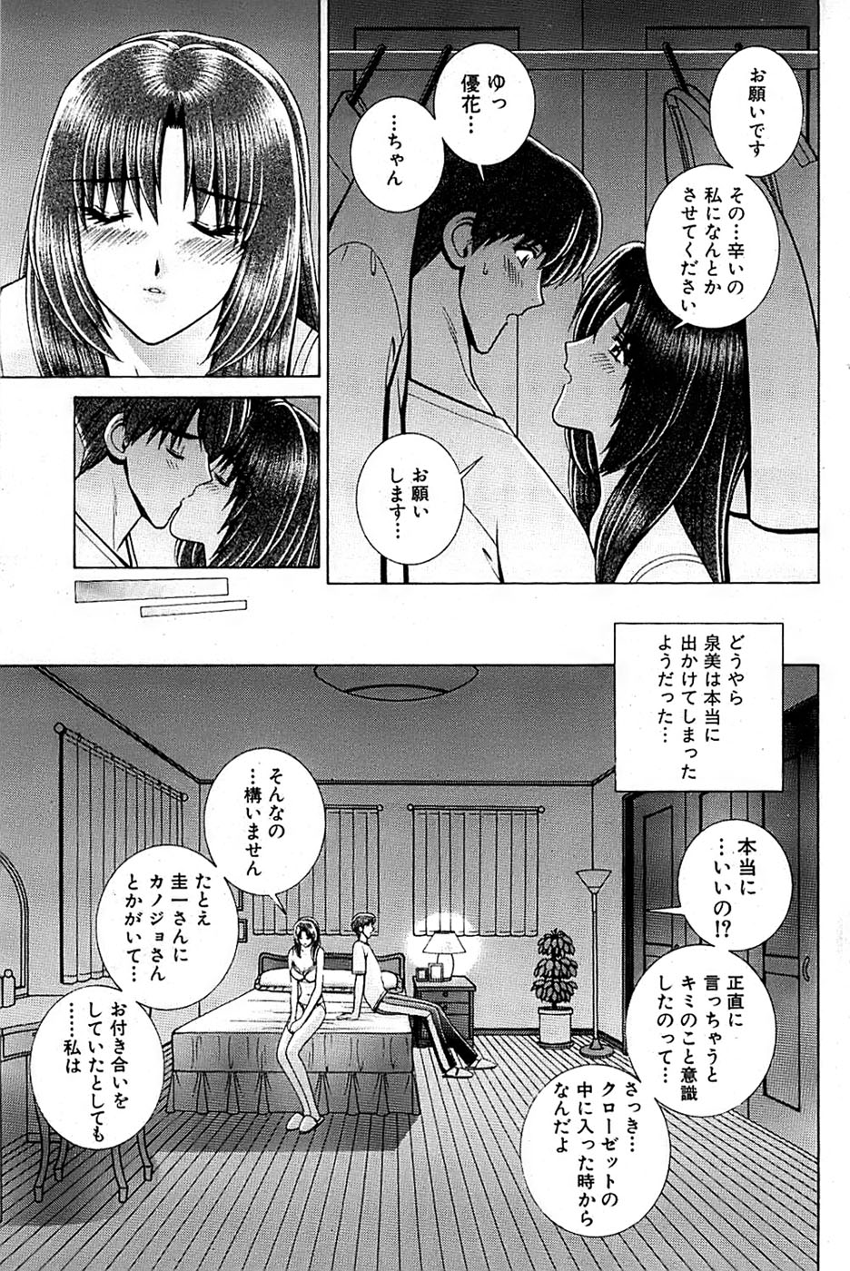 COMIC バズーカ 2007年09月号