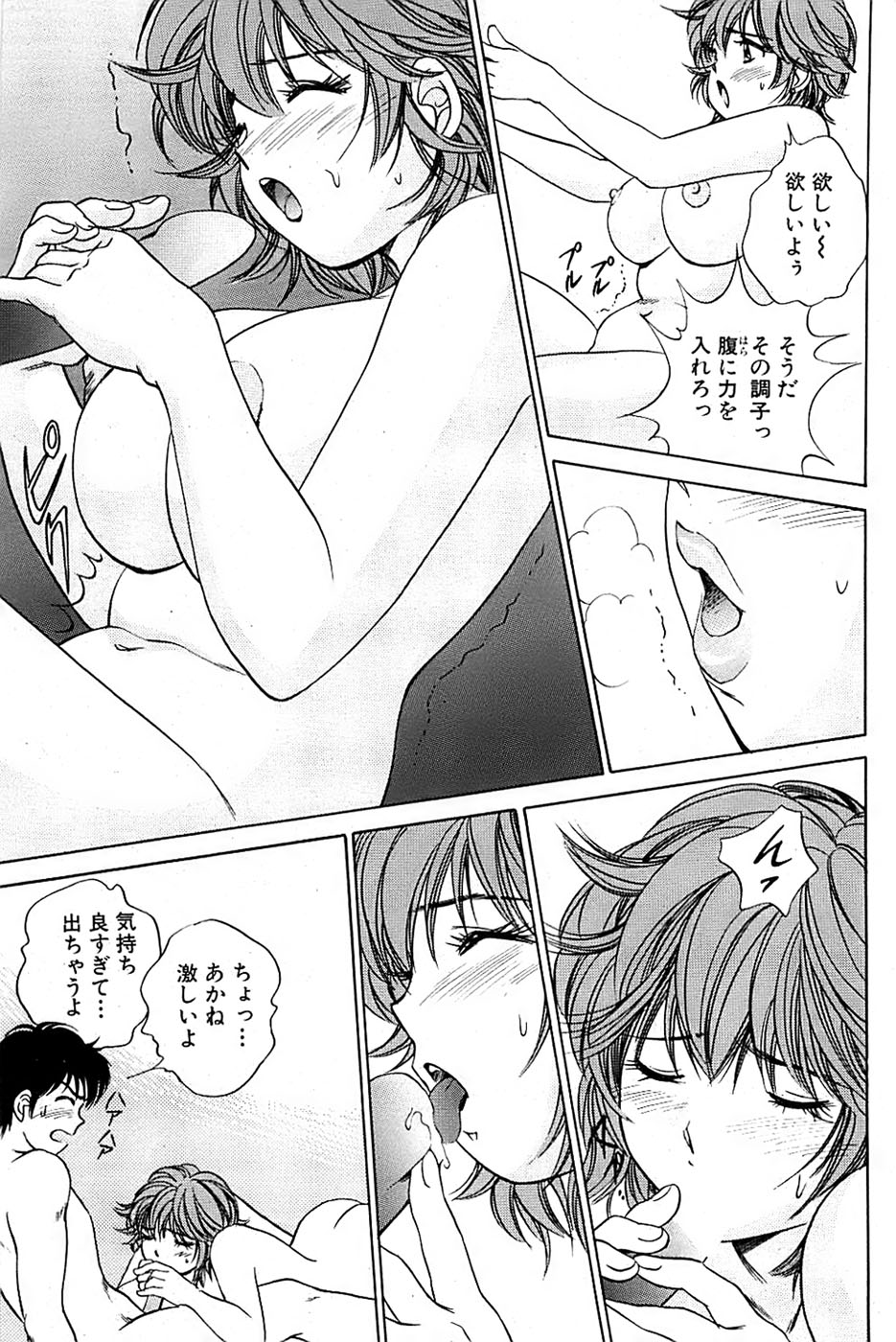 COMIC バズーカ 2007年09月号