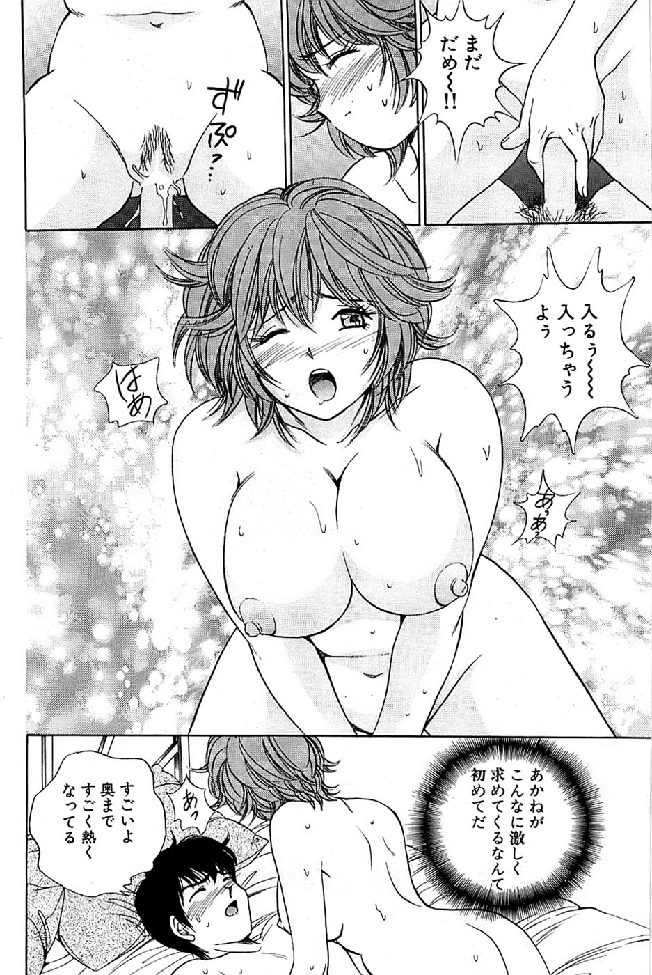 COMIC バズーカ 2007年09月号