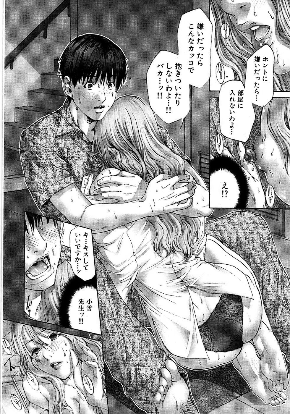 COMIC バズーカ 2007年09月号