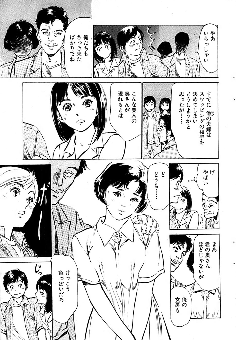 COMIC バズーカ 2007年09月号