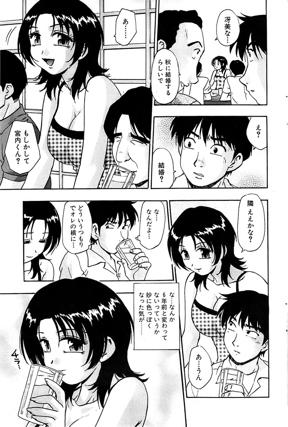 COMIC バズーカ 2007年09月号