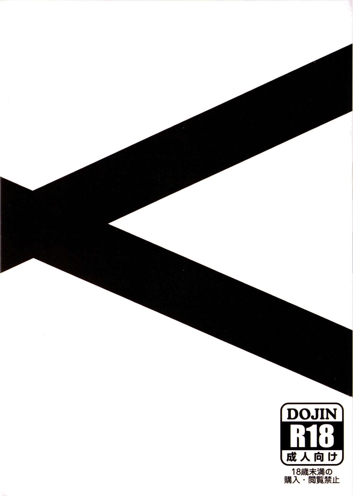 [べに丸倶楽部 (宝水院あお丸)] Pirate Empress (ワンピース) [英訳]