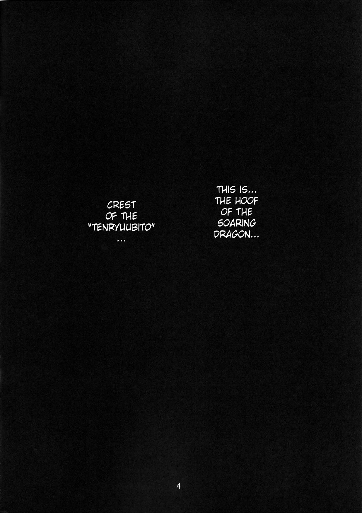 [べに丸倶楽部 (宝水院あお丸)] Pirate Empress (ワンピース) [英訳]