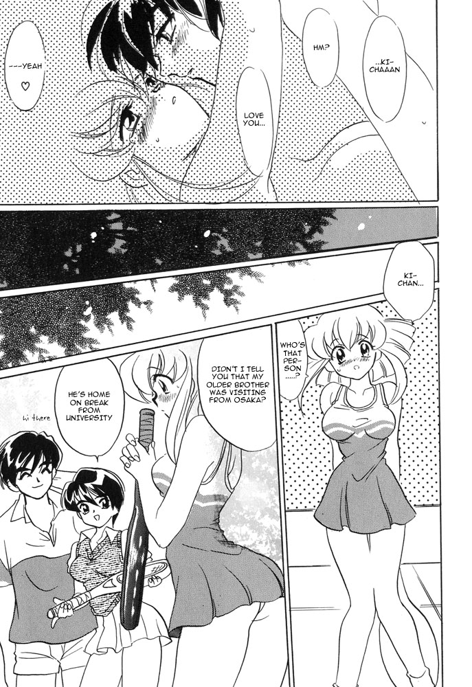 [キンメチョウピンク]彼女は彼です[英語]
