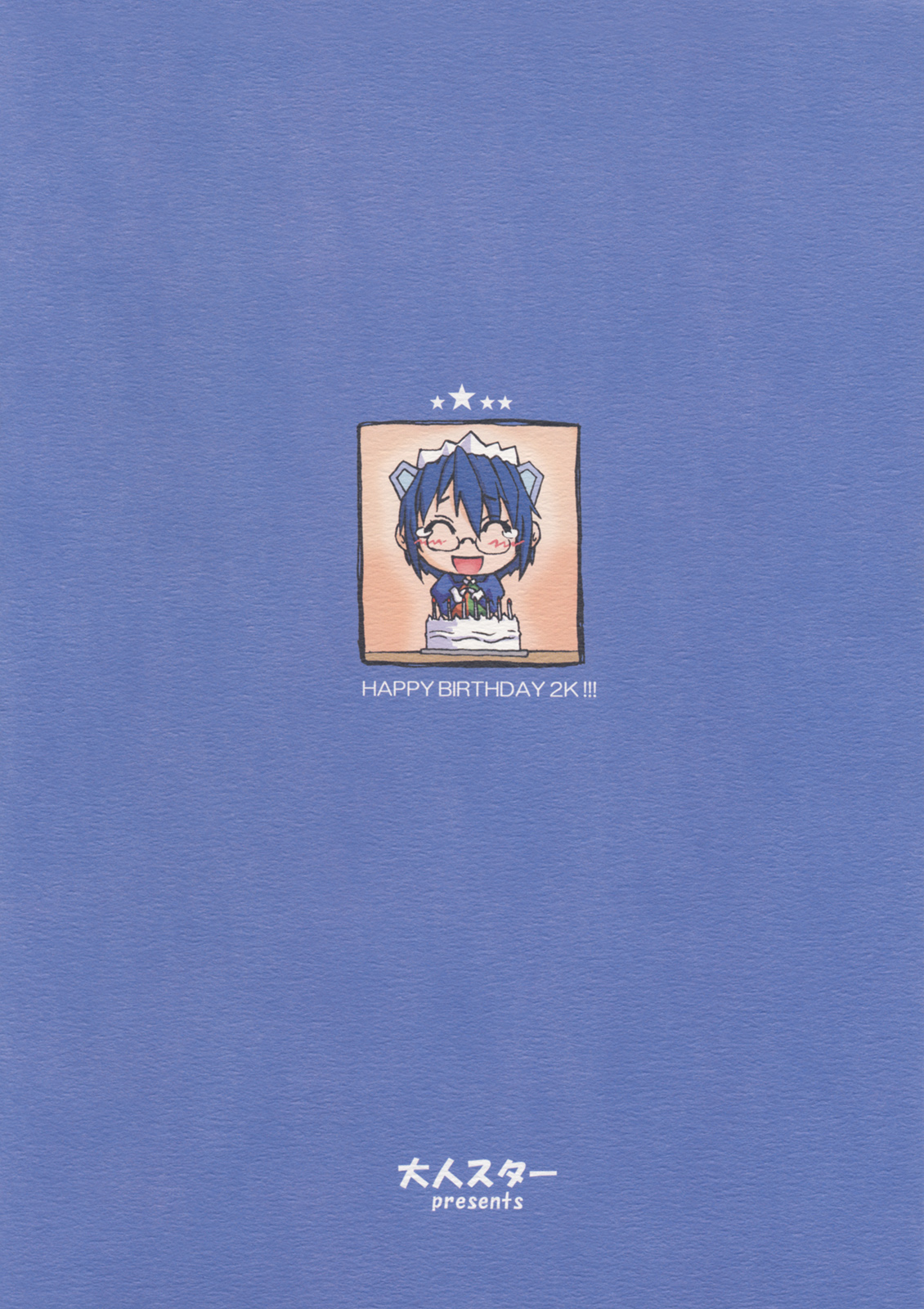 (サンクリ34) [大人スター (ひうま)] 大人OS 2／18 (OSたん) [英訳]