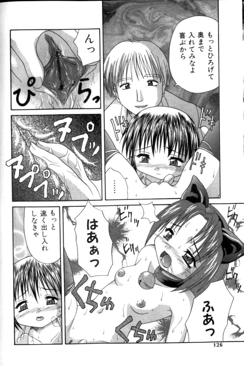 [ぽてころ] 淫交隷辱