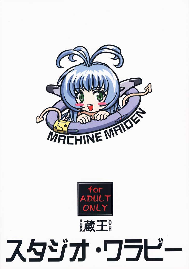 [スタジオ・ワラビー (蔵王)] MACHINE MAIDEN -異伝- (マシンメイデン)
