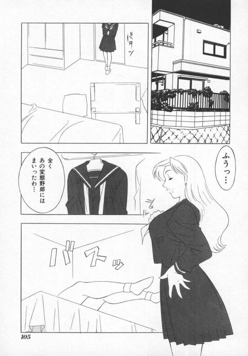 [本情ヒロシ] こちら肉交最前線