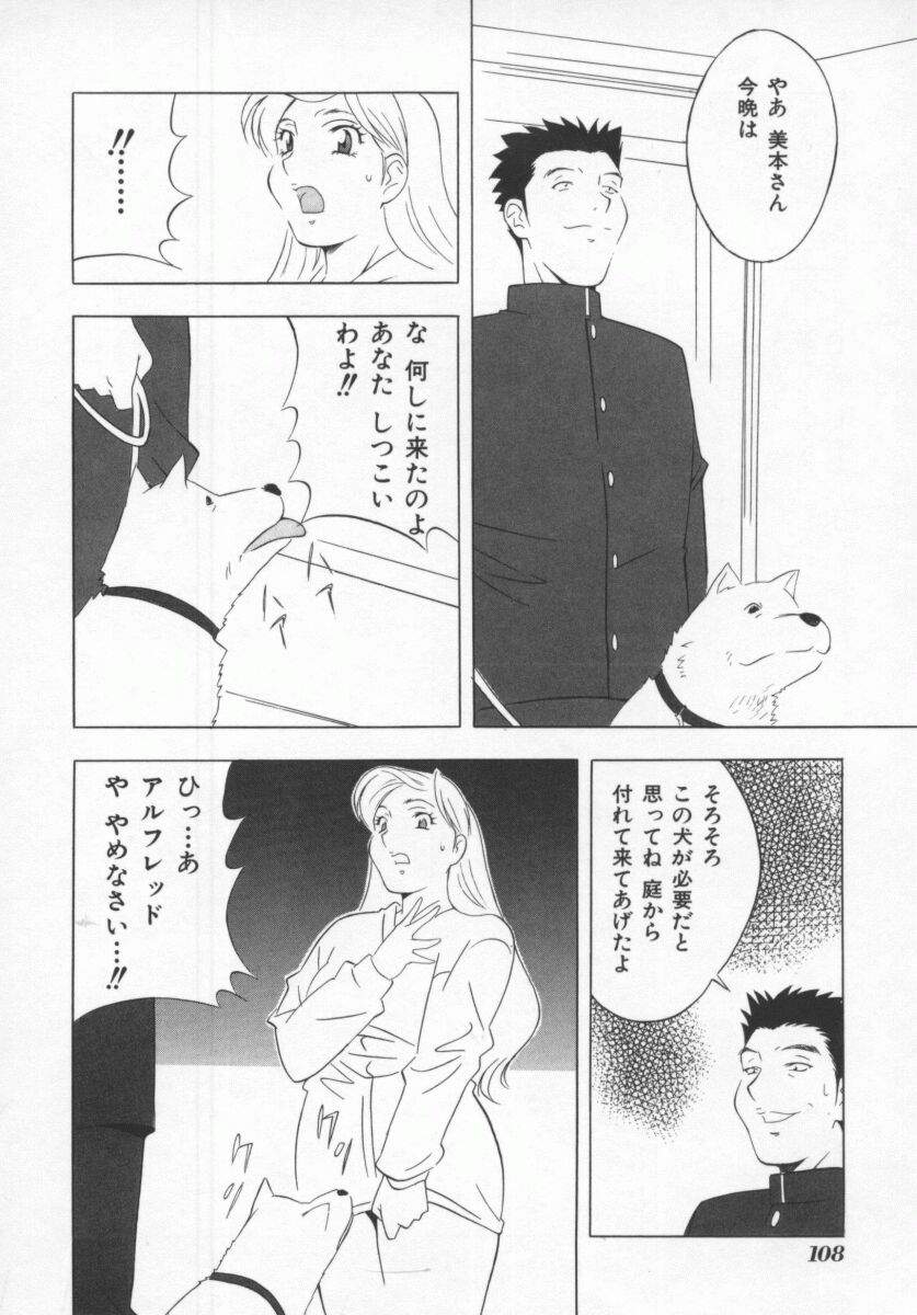 [本情ヒロシ] こちら肉交最前線